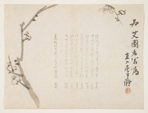 Fleurs de prunier, vers 1848-53